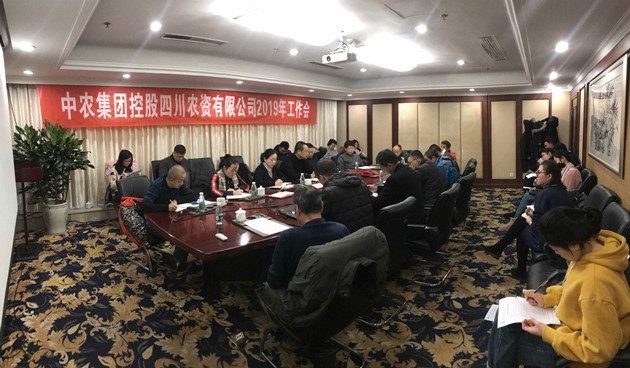 四川365上市公司官网图片_副本630