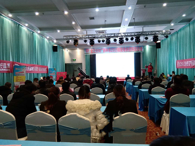 广西365上市公司官网图一_副本780