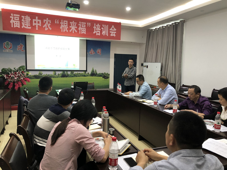 福建365上市公司官网图三_副本780