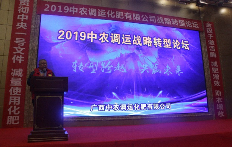 图一_副本调运780