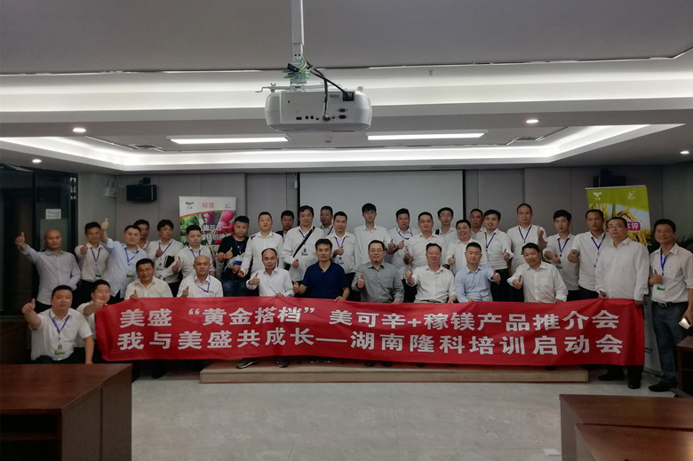 湖南隆科图二_780