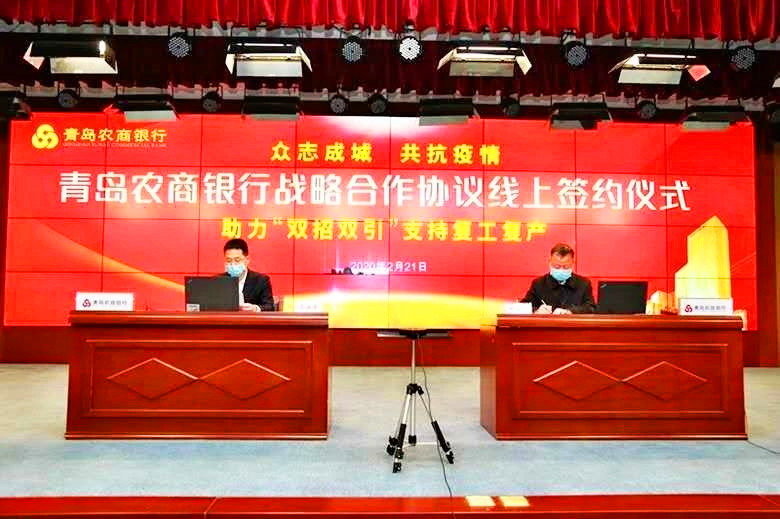 微信图片_20200224090812_副本