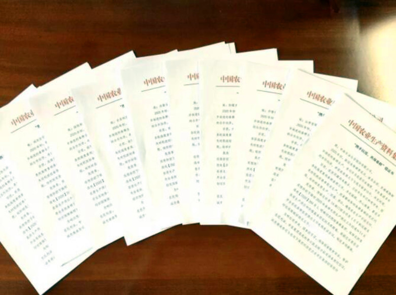 QQ截图20200309_副本