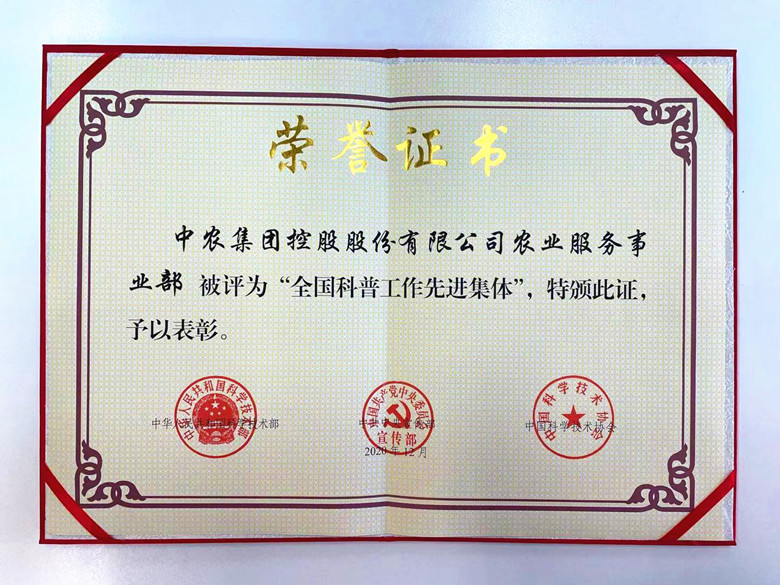 微信图片02_副本