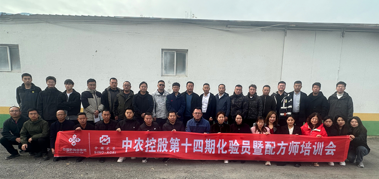 化验员（文内）