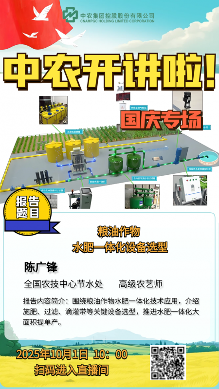 微信图片01_副本