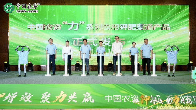 焕钾增效 聚力共赢，365上市公司官网发布农用渠道钾肥新品